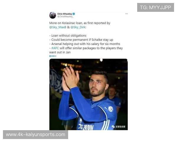 西媒确认皇马球员卡雷拉斯因辱裁判言论遭两场禁赛 西媒确认皇马球员卡雷拉斯因辱裁判言论遭两场禁赛